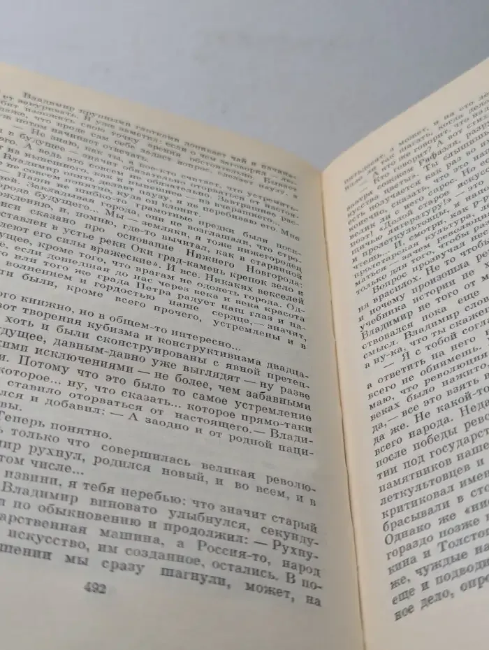 Семен Шуртаков. Избранное