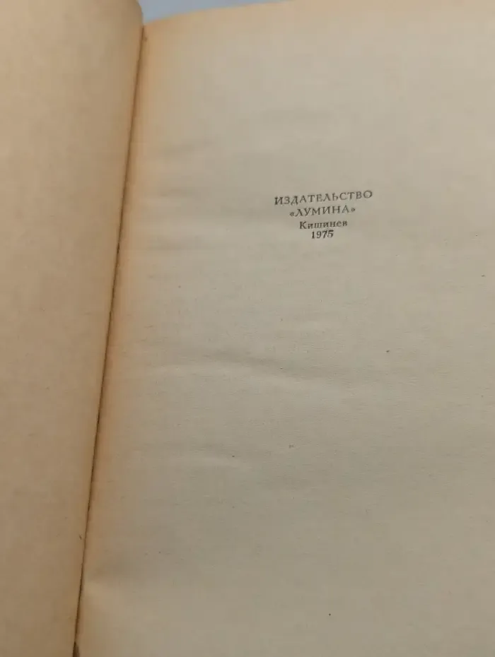 Ганс Христиан Андерсен. Сказки и истории
