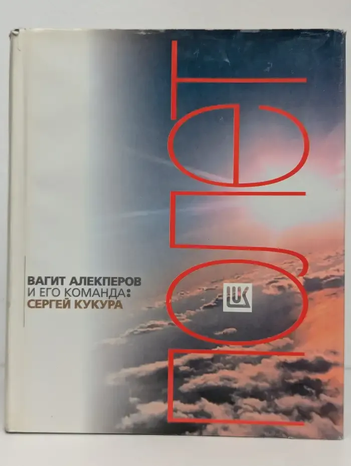 Полет