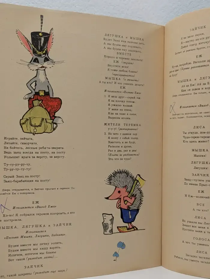 Первомай. Праздничные утренники в детском саду
