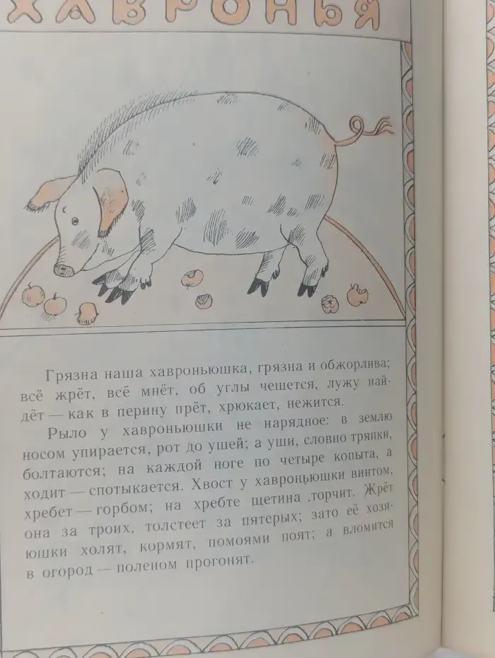 Кто нужнее?