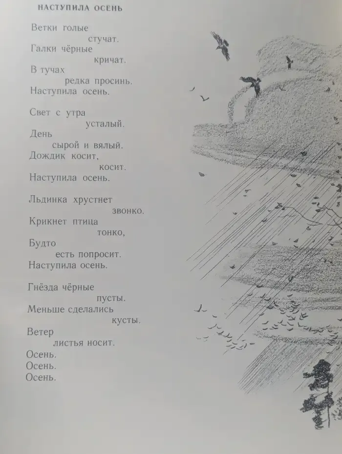 Когда начинается утро