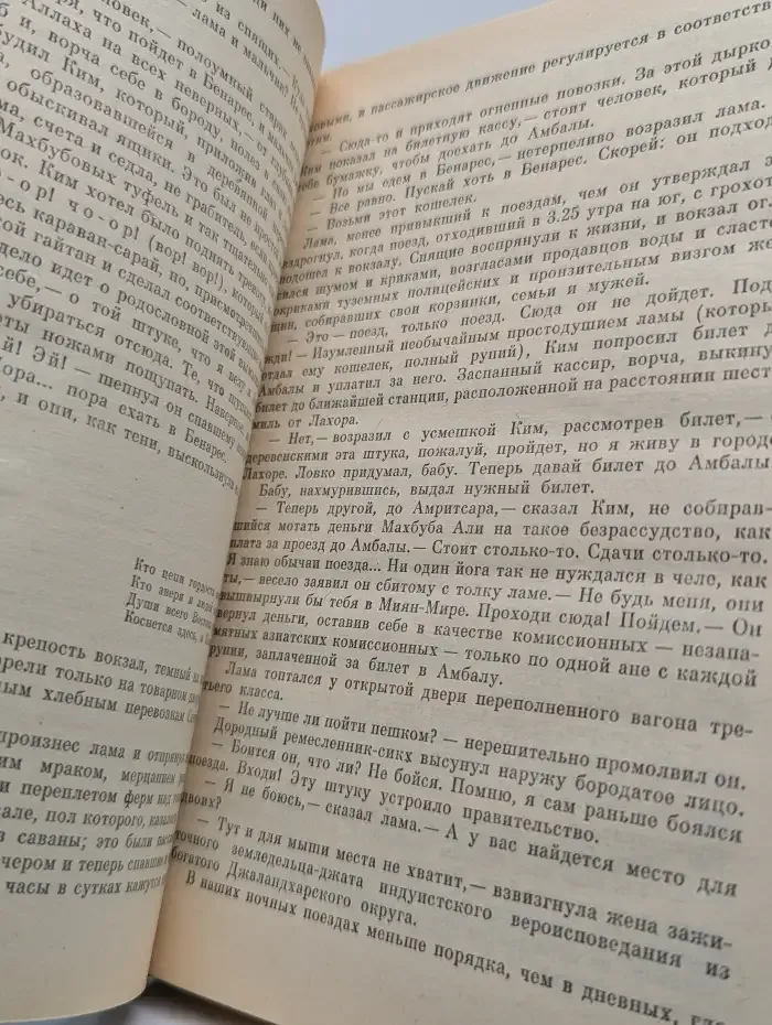 Ким