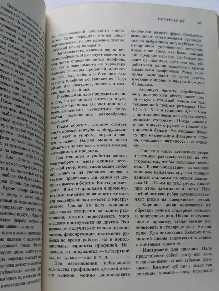 Интерьер дома и изготовление мебели своими руками