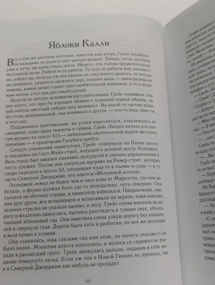 Сад