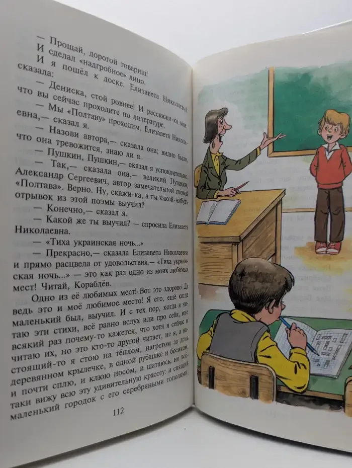 Где это видано, где это слыхано