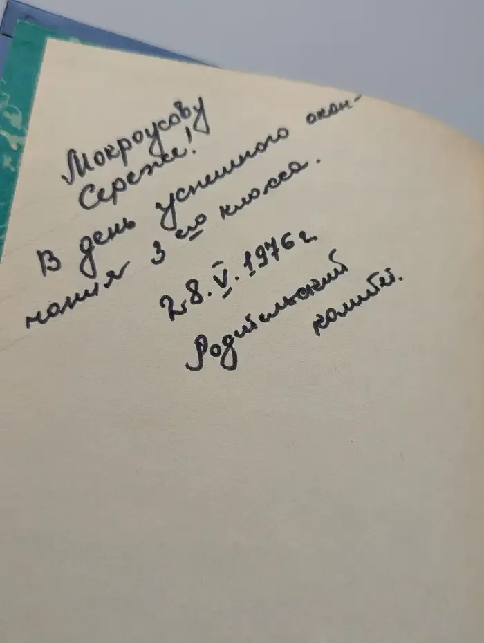 Дубовые листья