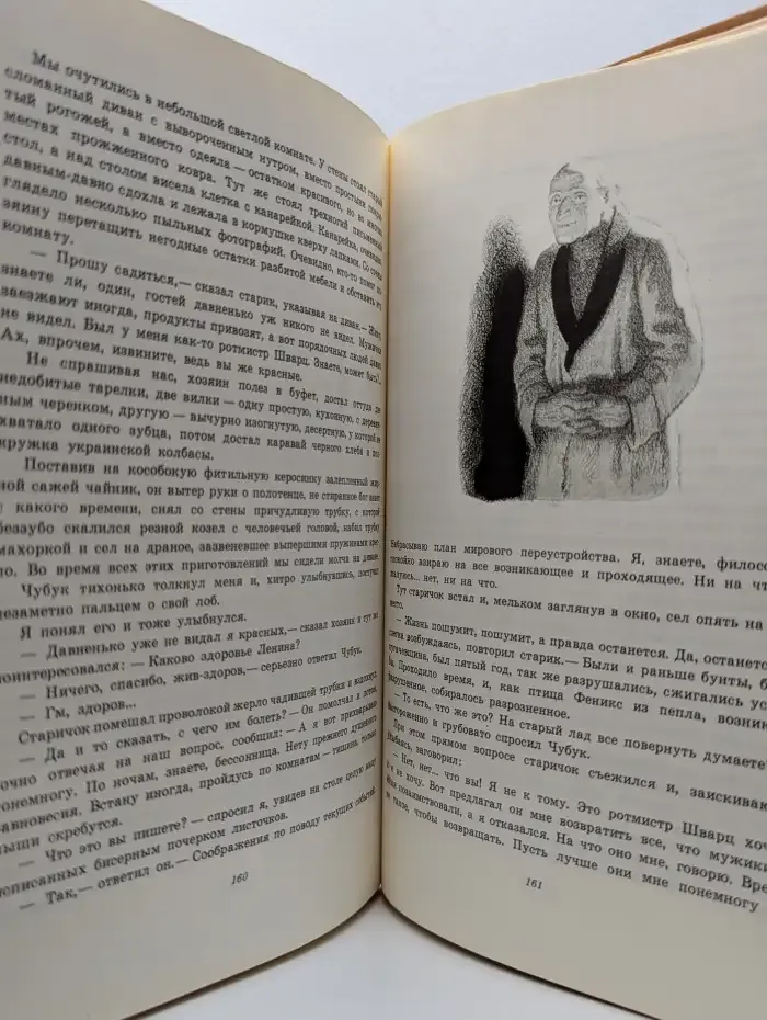 Школа