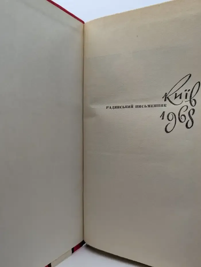Книга веселой мудрости