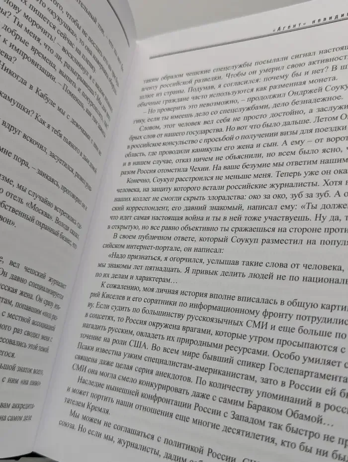 Как карта ляжет: От полюса холода до горячих точек