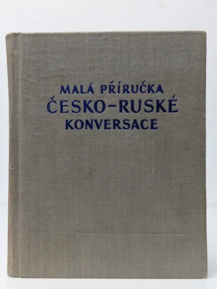 Краткий чешско-русский разговорник