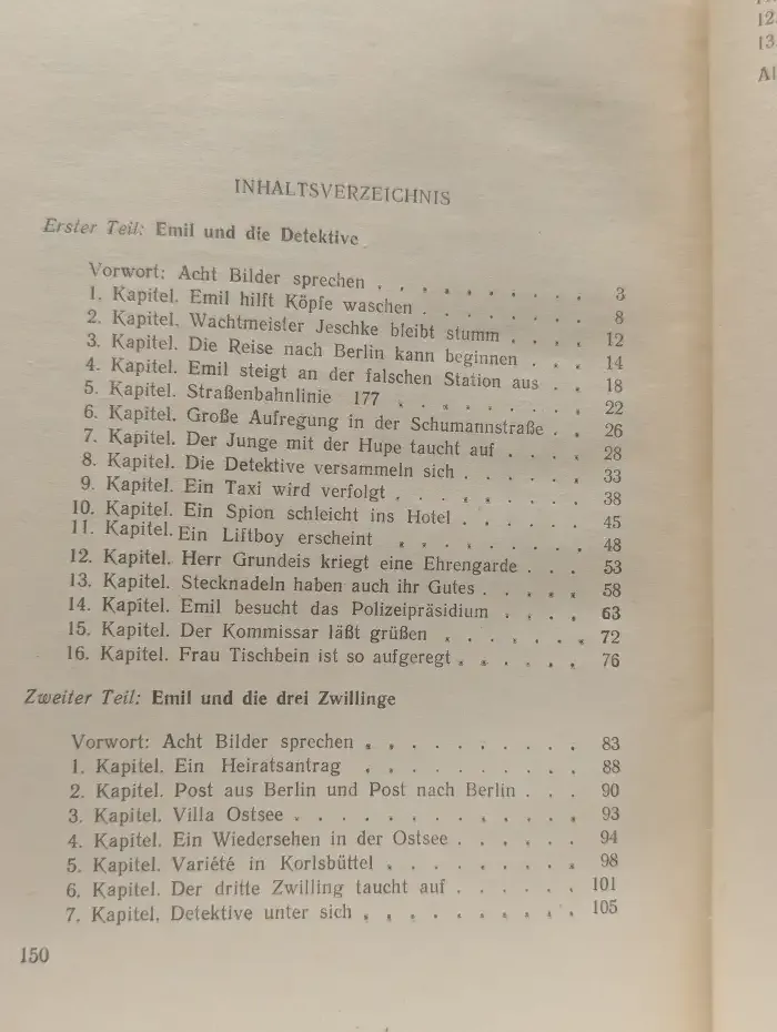 Emil und die Berliner Jungen. Эмиль и берлинские мальчишки