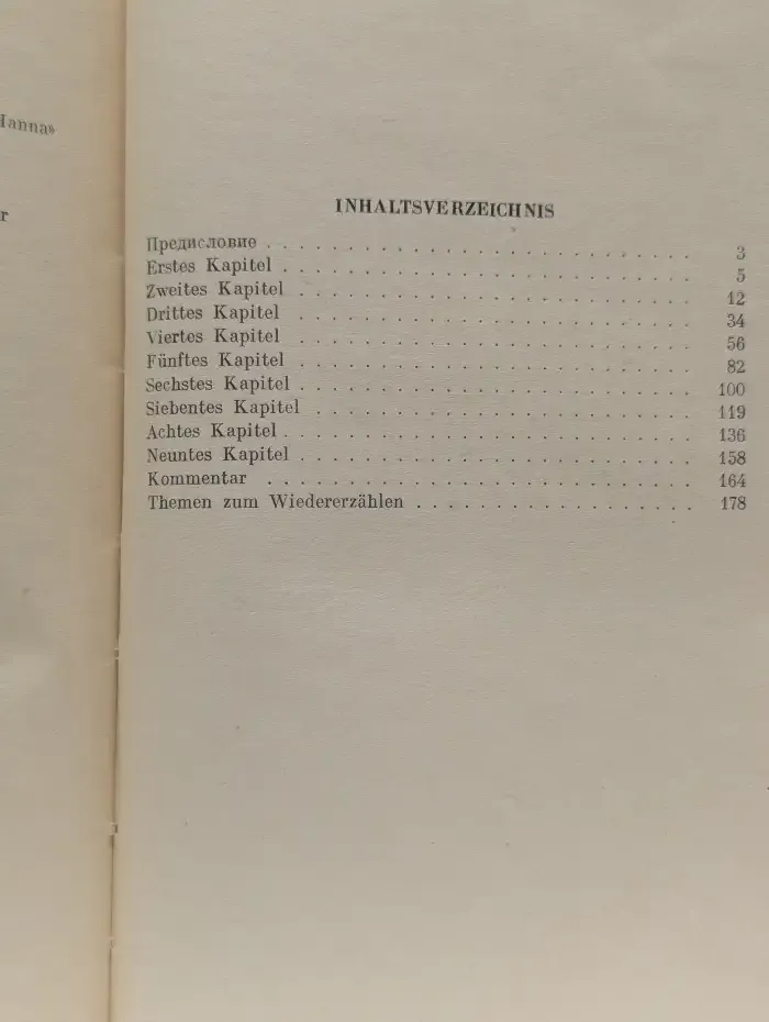 Links, wo das Herz ist. Слева, где сердце