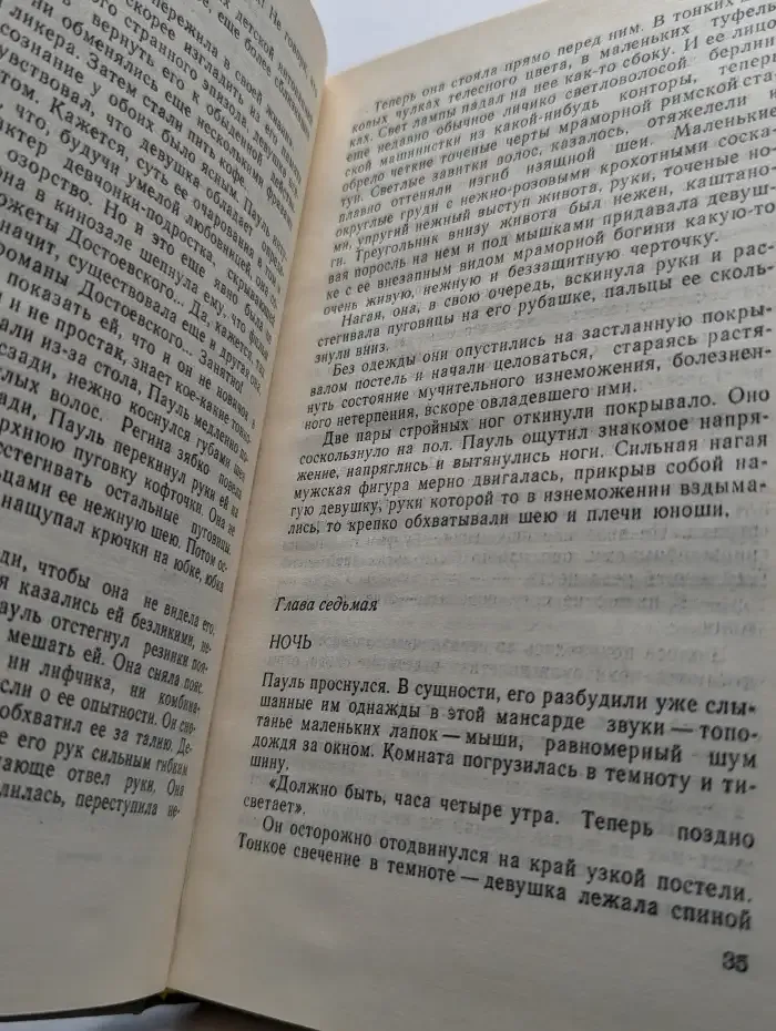 Тайна магического знания. Платье цвета луны