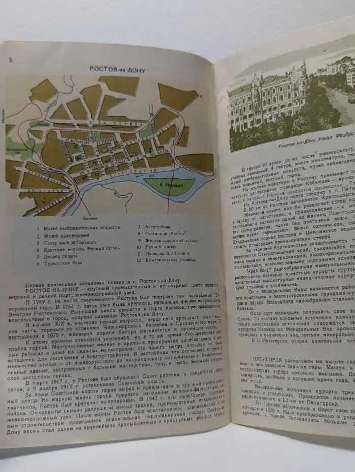 По каспийскому и черноморскому побережьям Кавказа