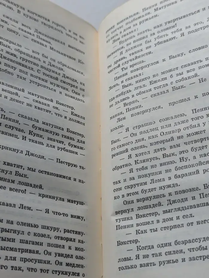 Сверстники
