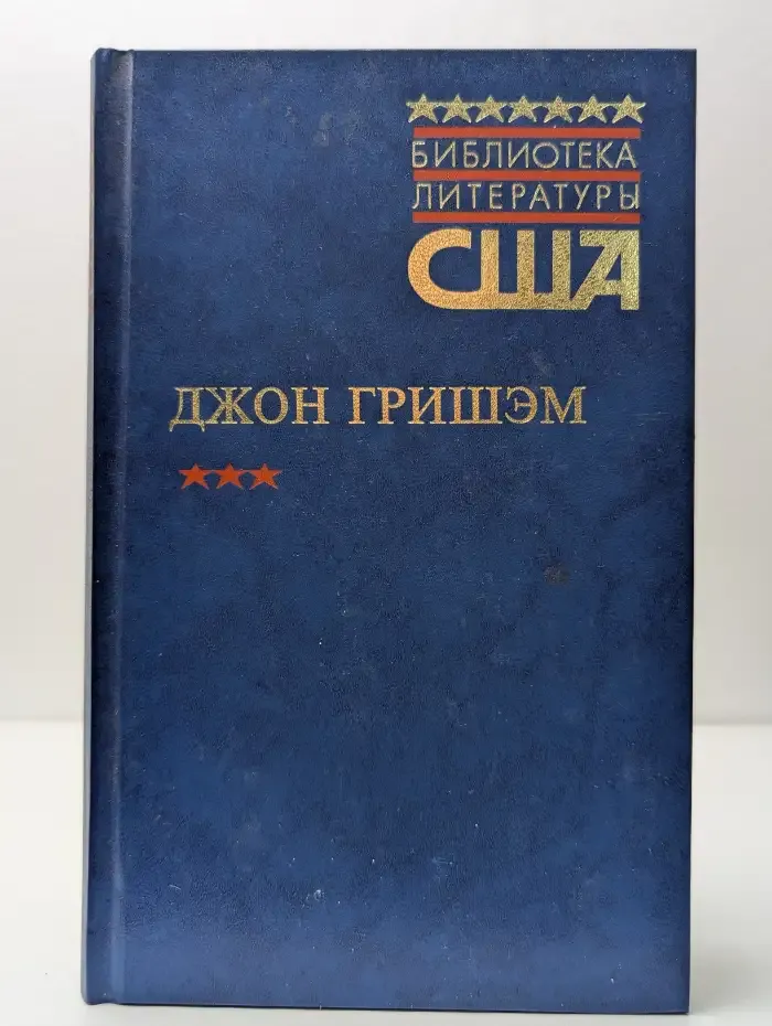 Камера