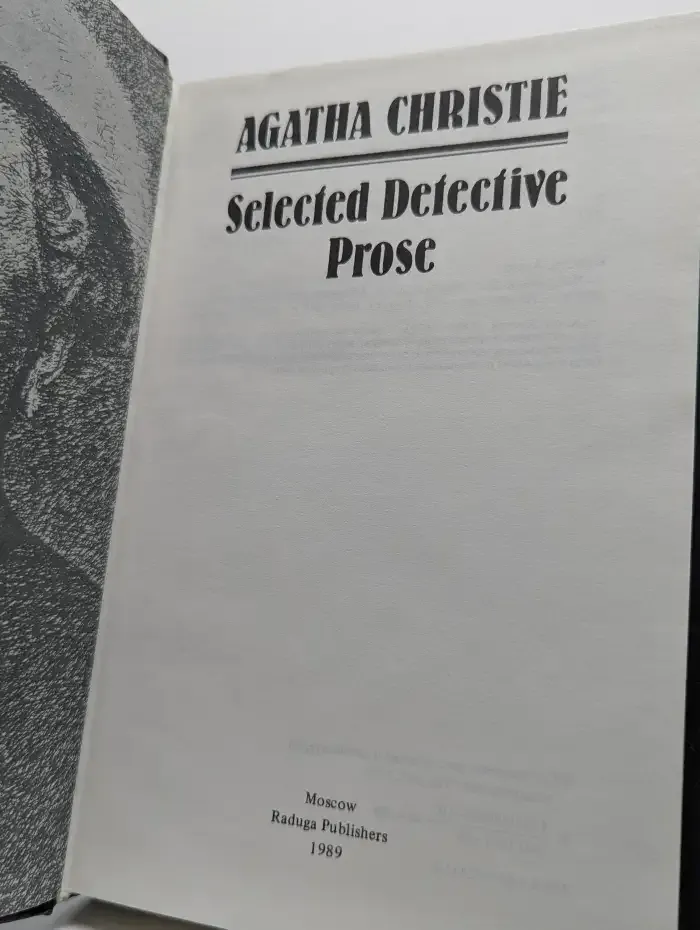 Agatha Christie. Selected Detective Prose