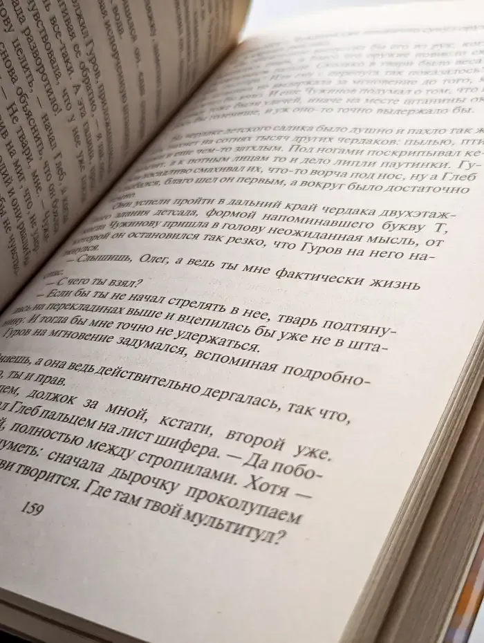 Восемнадцать капсул красного цвета