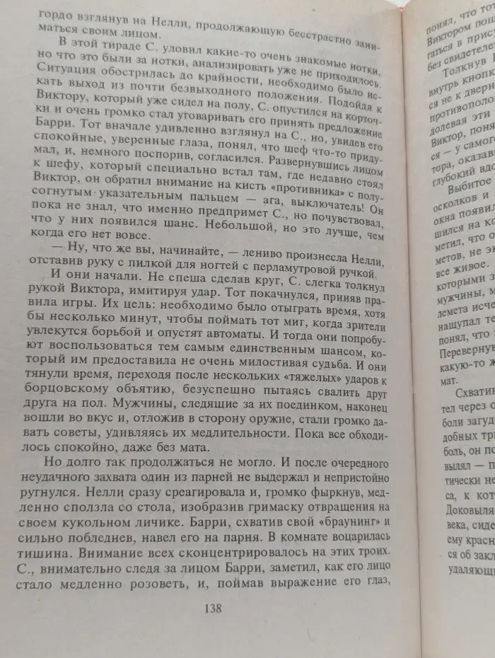 Лабиринт