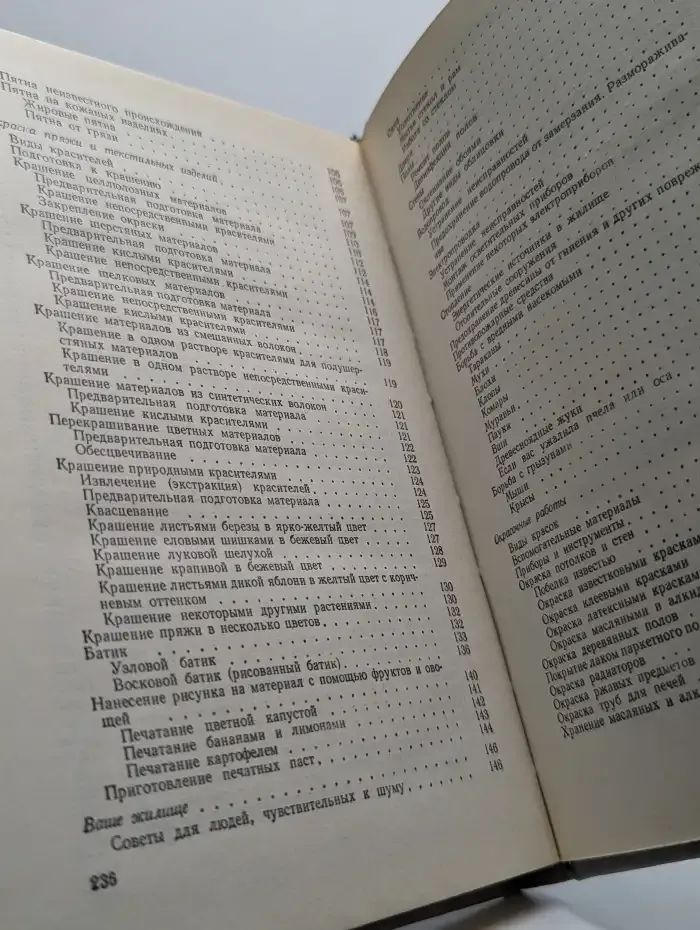 Полезные советы и рецепты для всех