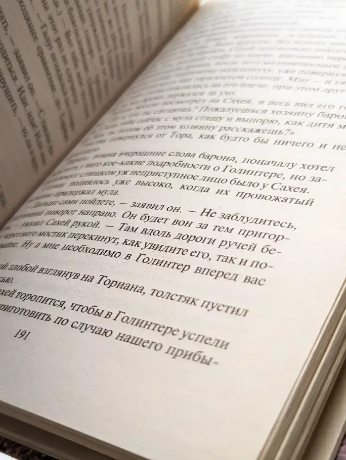 Дариус Дорван. Наемник