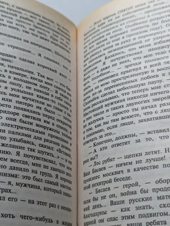 Нефтедоллары