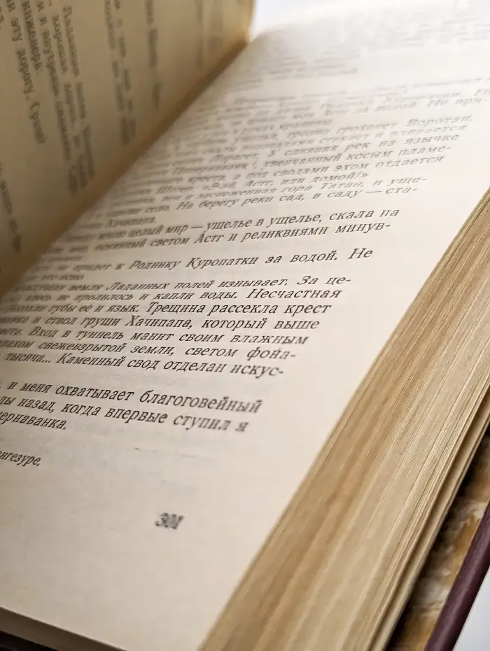 Серо Ханзадян. Повести и рассказы