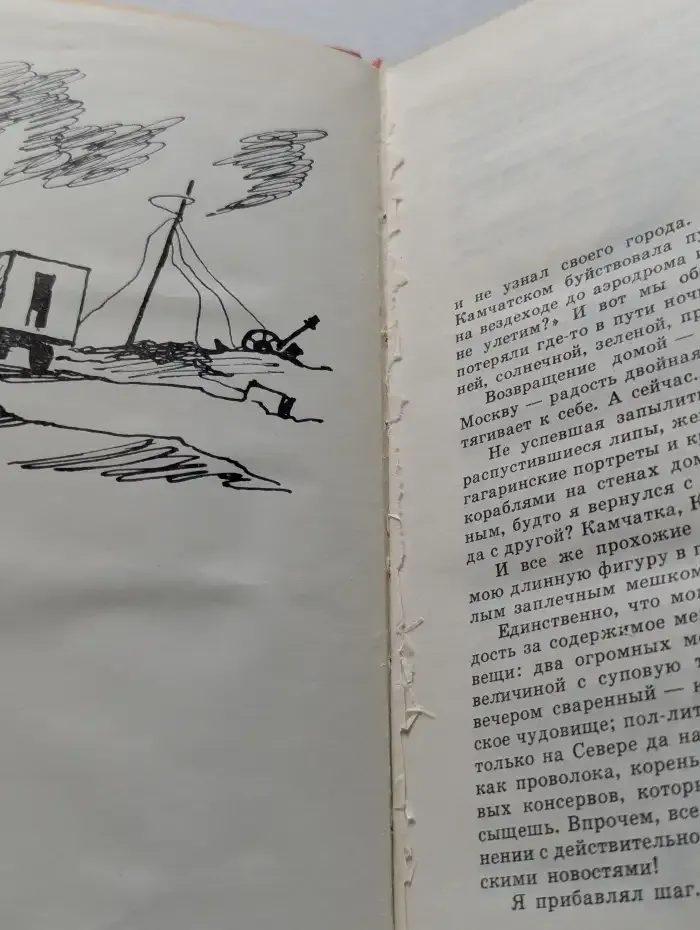 Повторение пройденного