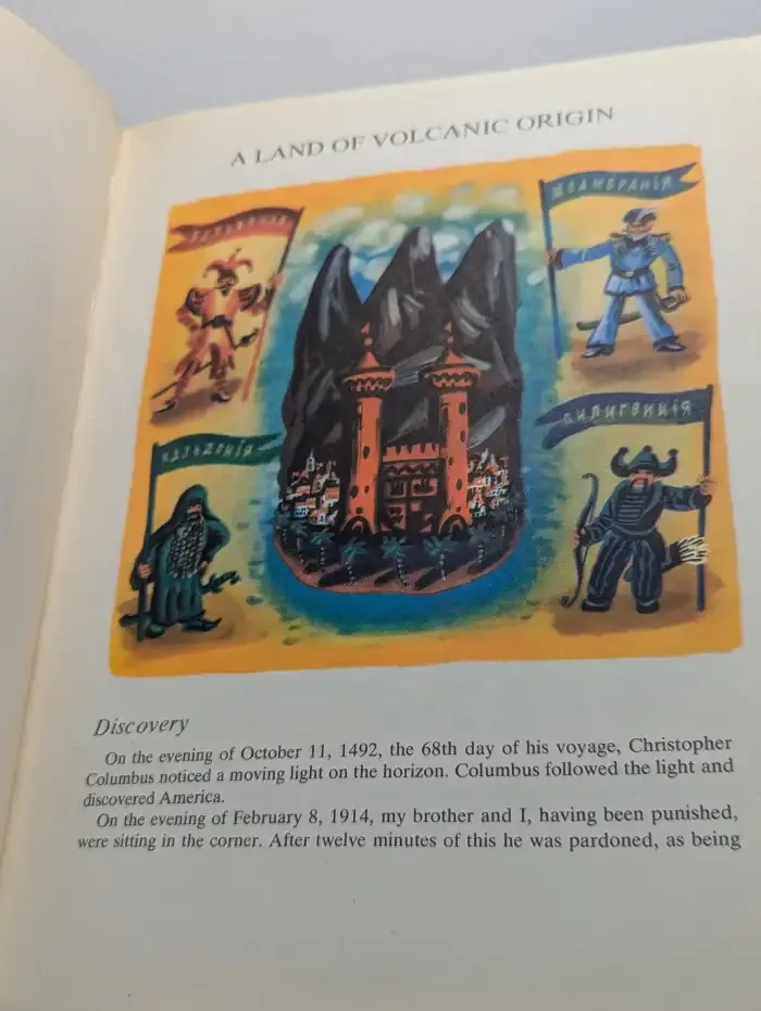 The Black Book and Schwambrania