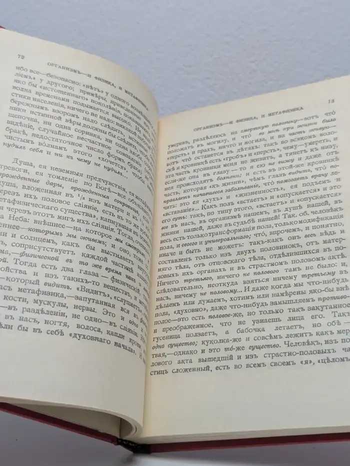 Люди лунного света