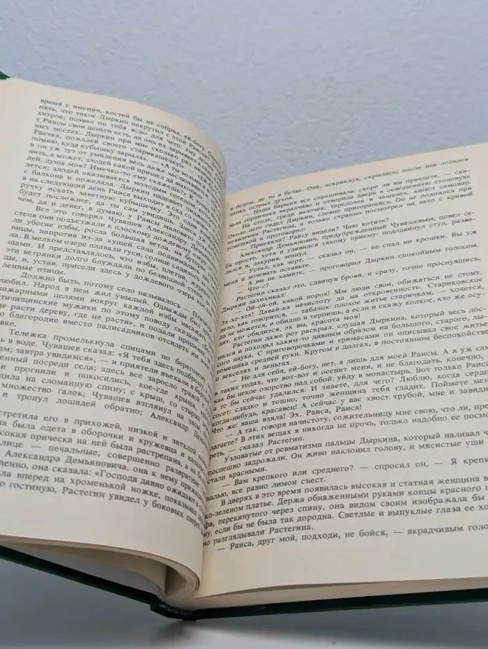 А. Н. Толстой. Повести. Романы