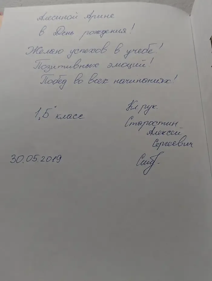 Прогулки по Москве