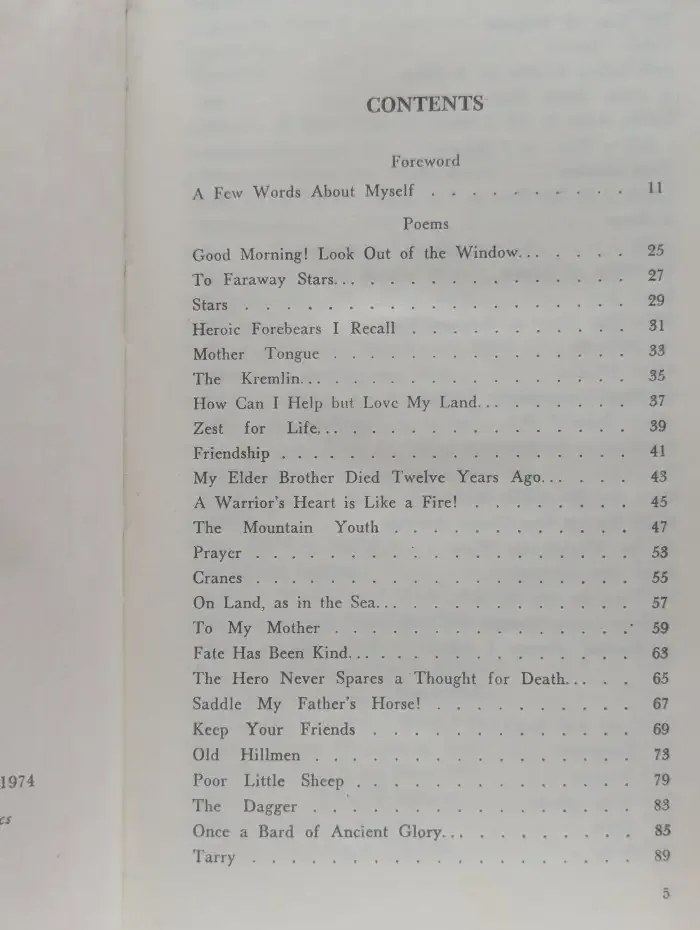 Gamzatov Rasul. Selected Poems
