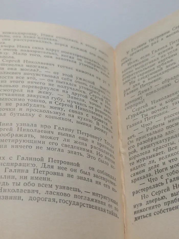 Каскадер
