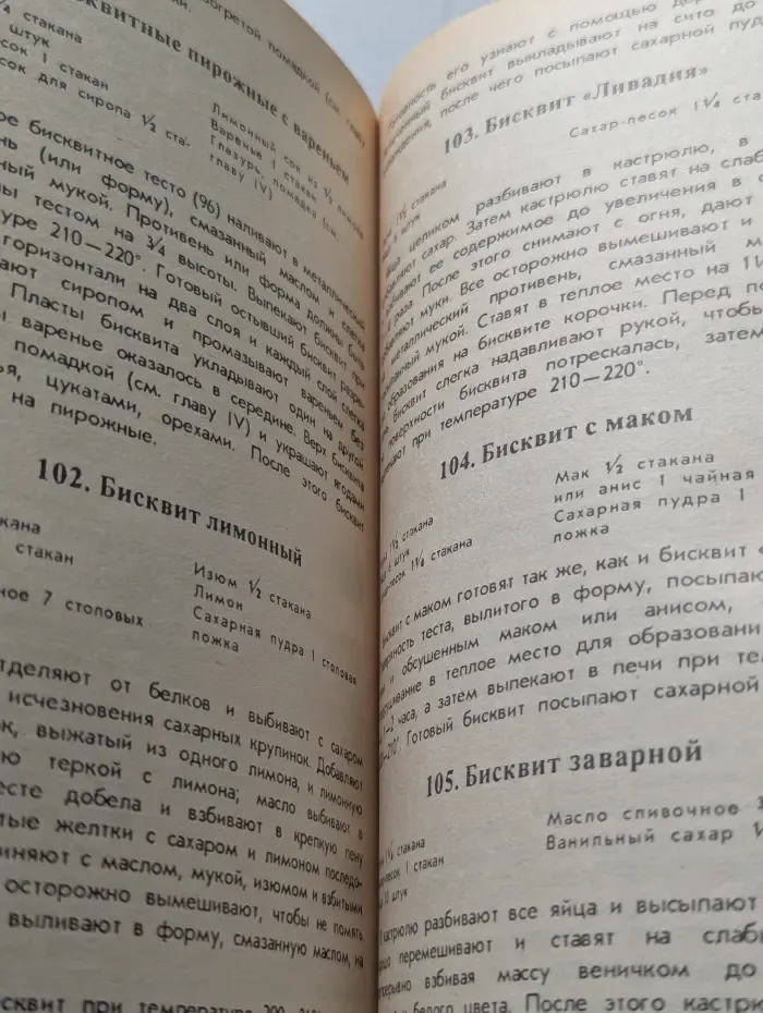 К праздничному столу. Напитки и выпечка