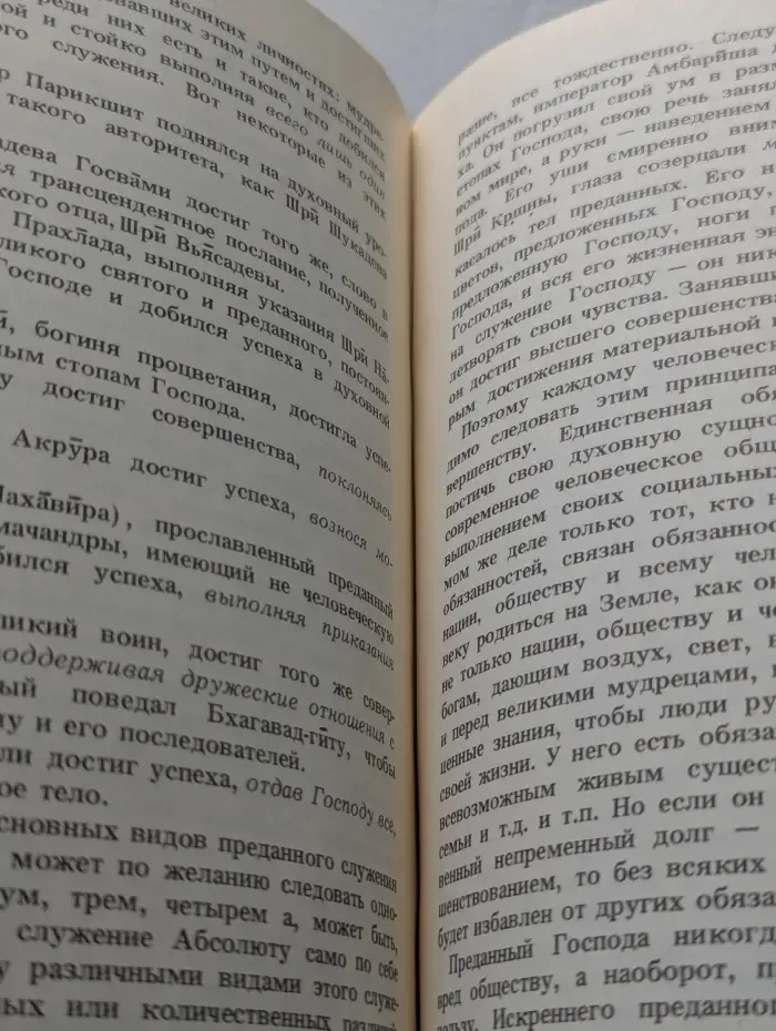 Легкое путешествие к другим планетам