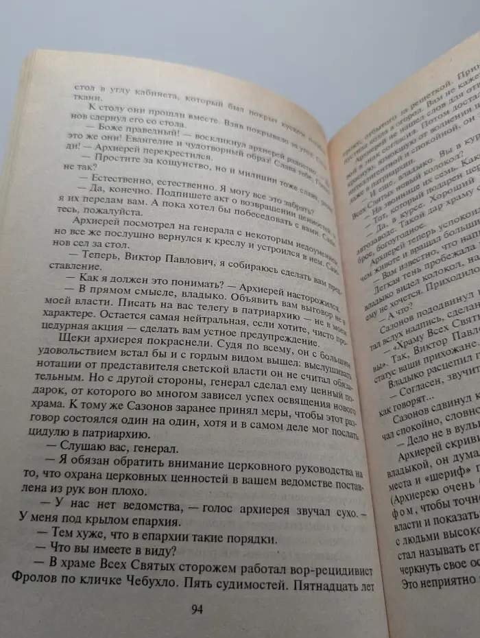 Крысы в городе