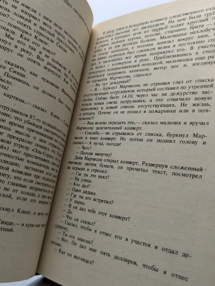 Ружьё