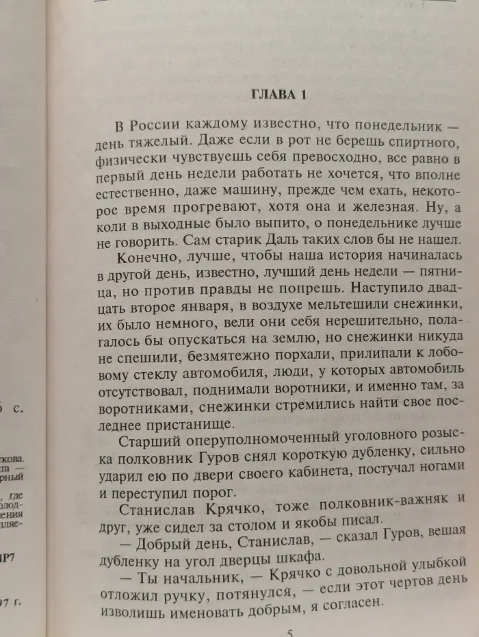Шакалы