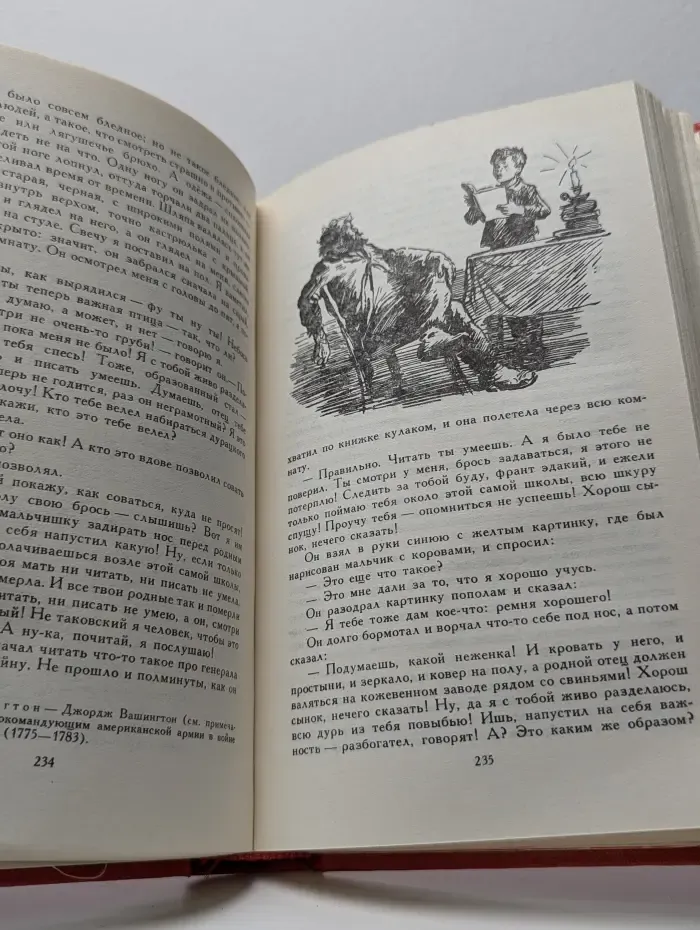 Приключения Тома Сойера. Приключения Гекльберри Финна