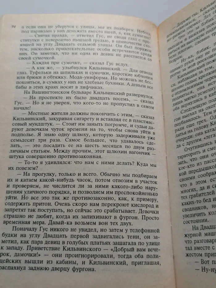 Новые центурионы