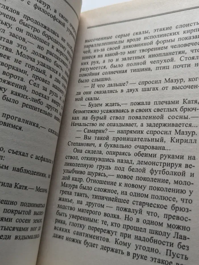 Пиранья против воров-2