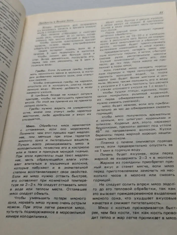1000 советов по экономии в быту