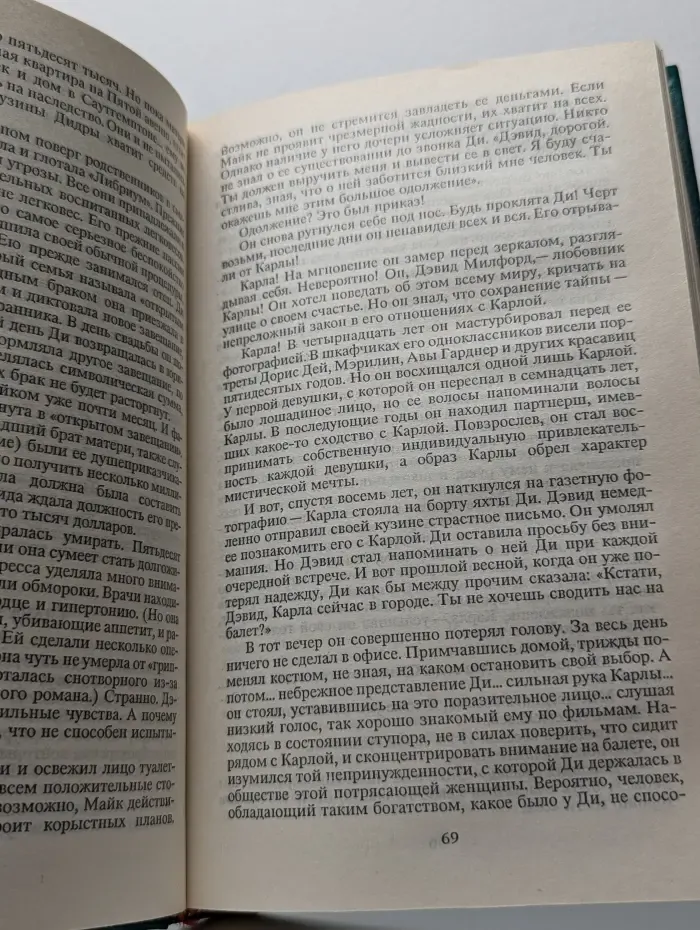 Одного раза недостаточно