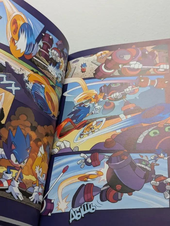 Sonic. Нежелательные последствия. Комикс. Том 1