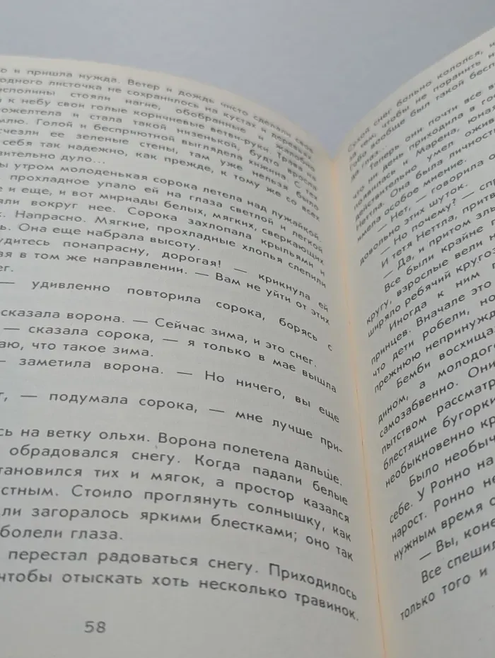 Бемби