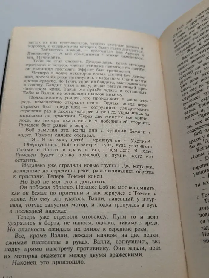 Лихие истории: сборник повестей и рассказов