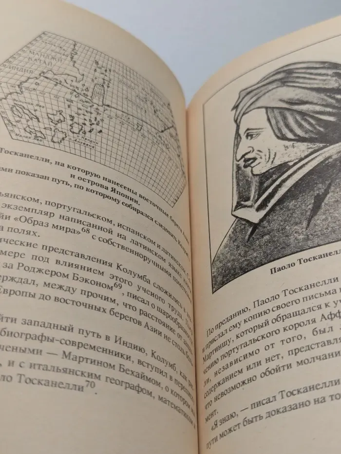 Проклятое золото