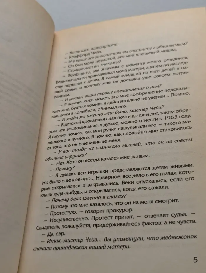 Винки